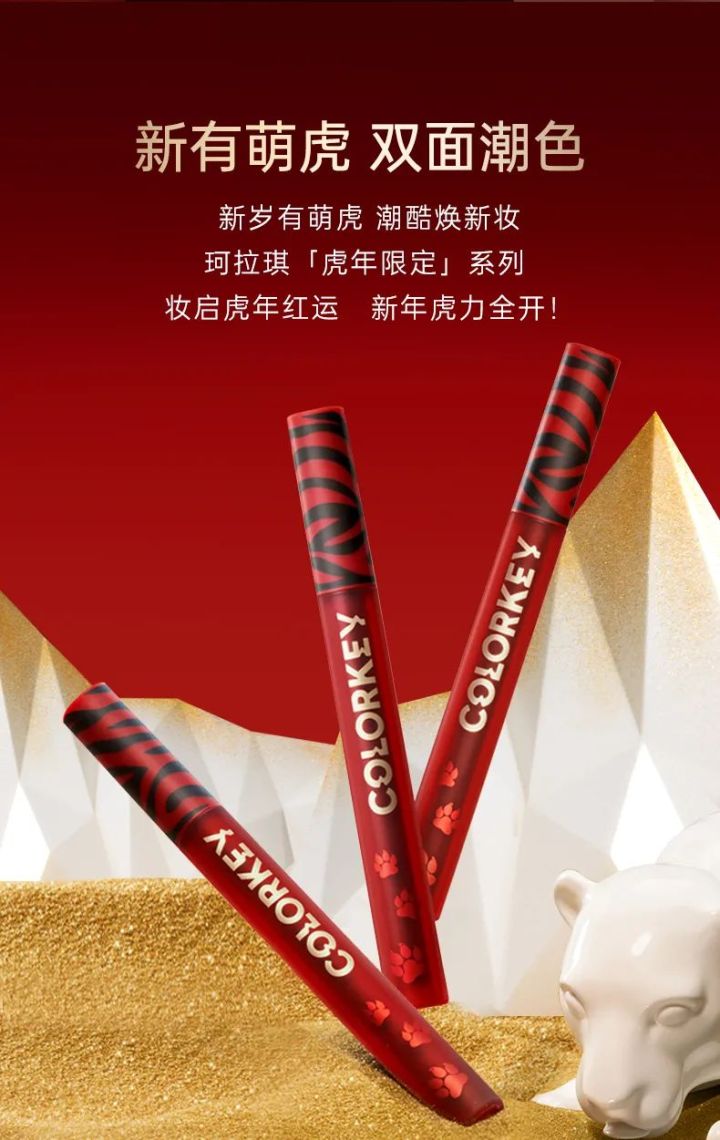 2022年虎年限定组团来抢钱啦