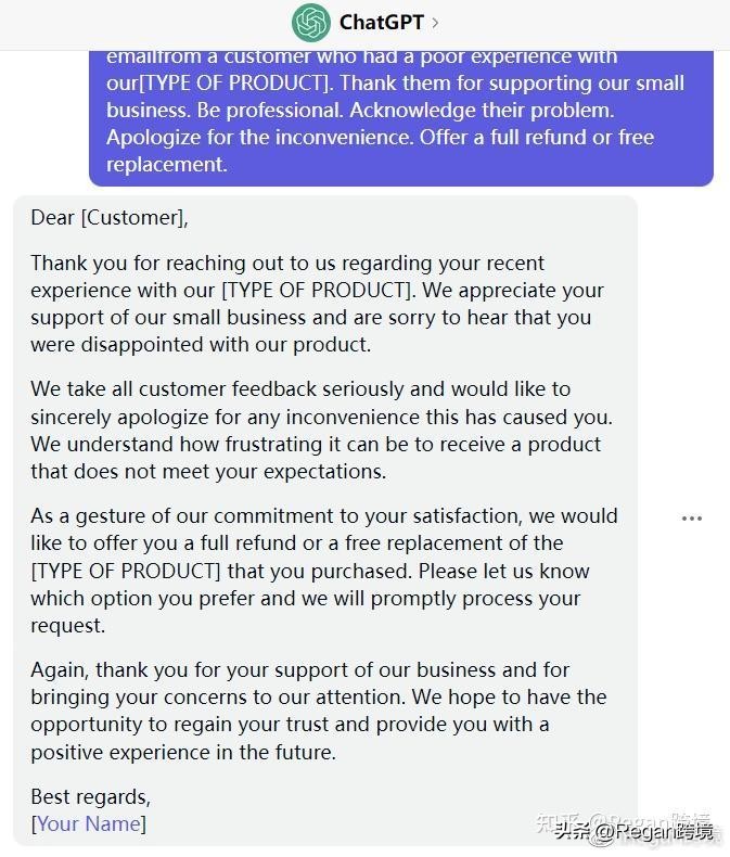 chatgpt长文怎么获取,如何让chatgpt分析亚马逊链接