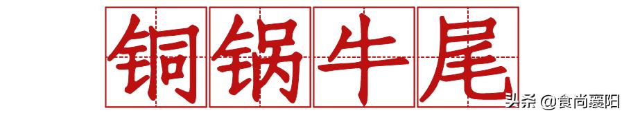 襄阳网红小吃店前十名店铺,襄阳探店打卡网红店