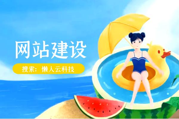 微信小程序分享怎么变成链接,微信怎么制作小程序链接