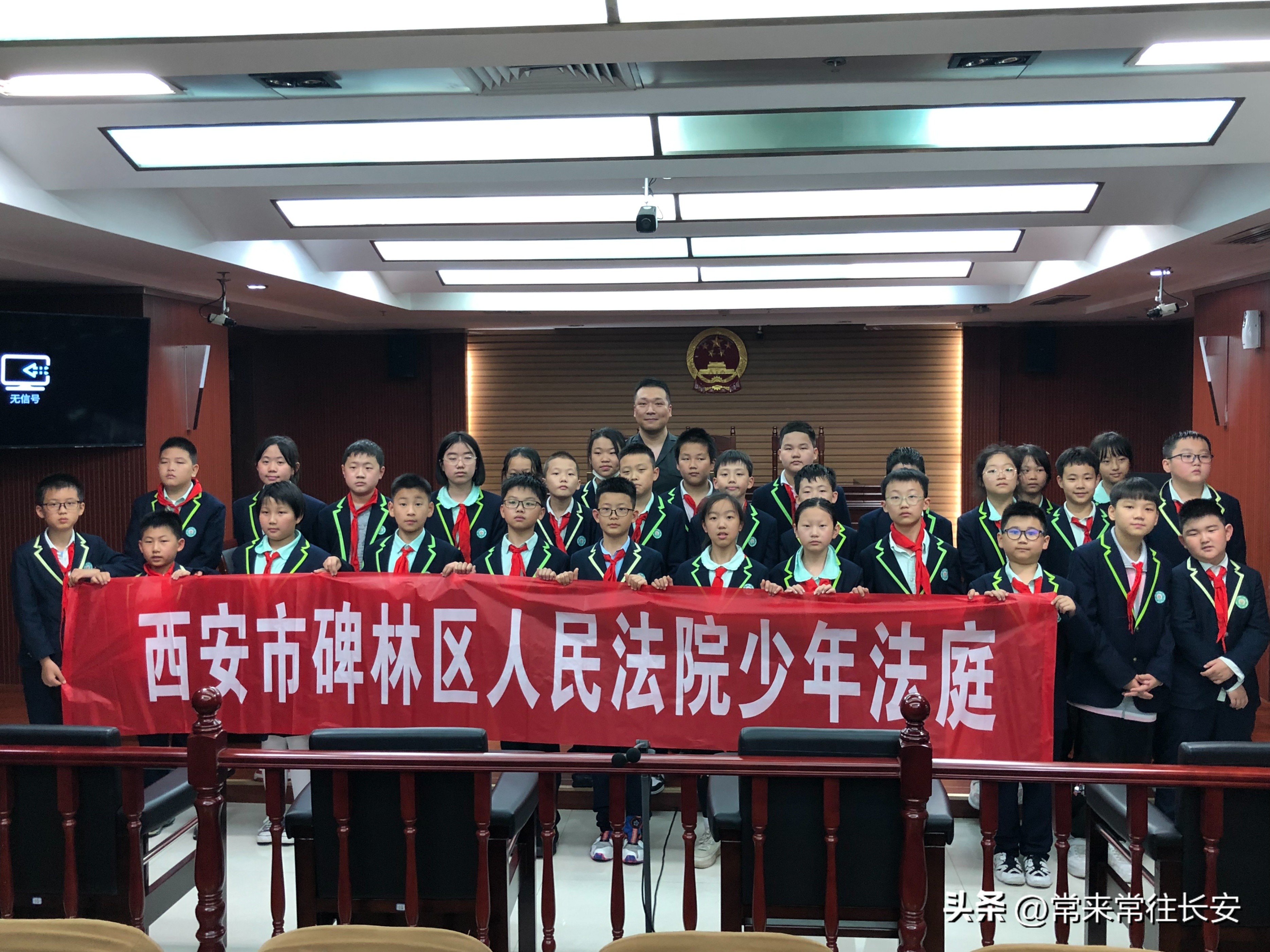 碑林区何家村小学开展“六一”与“法”“童”行活动西安之声