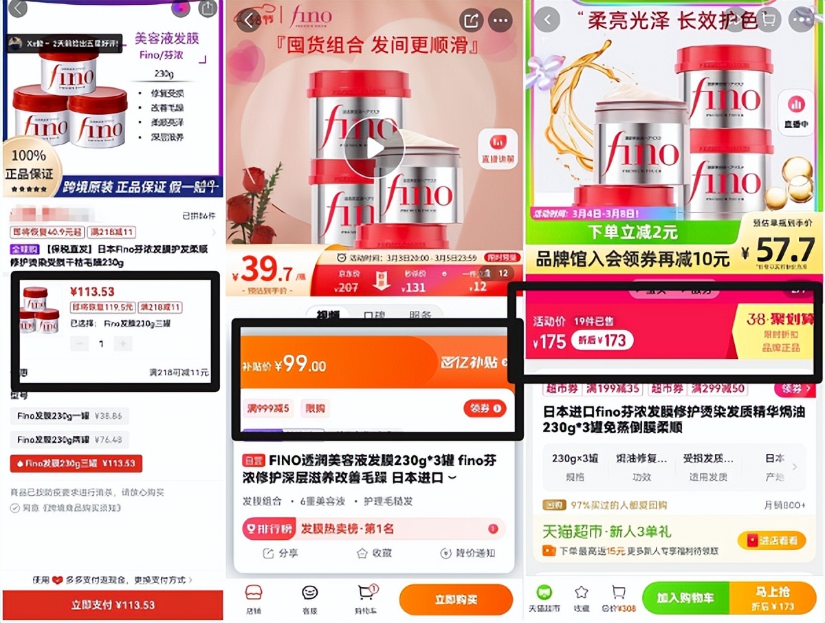 京东百亿补贴的商品购买已达上限,京东百亿补贴火爆商品