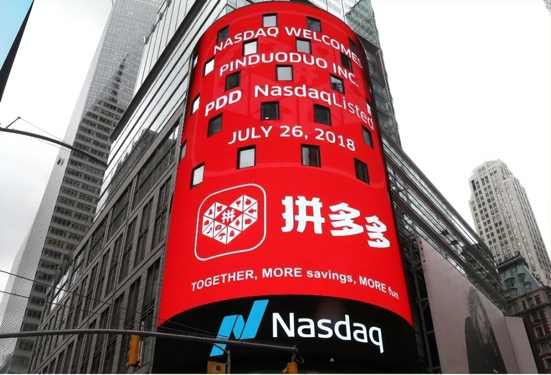 为啥拼多多卖东西这么便宜,拼多多商品为什么便宜