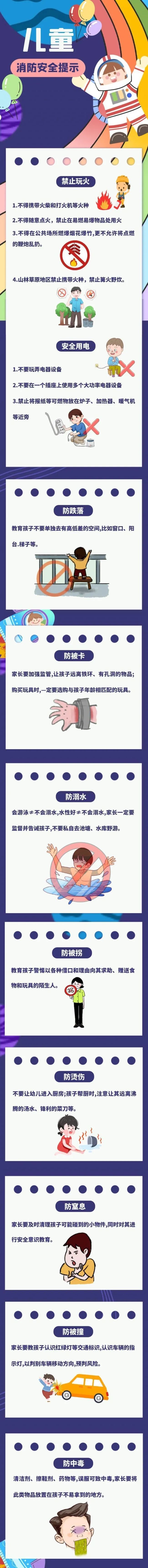 小男孩捡足球溺水,小男孩在楼上捡球男孩上去救人