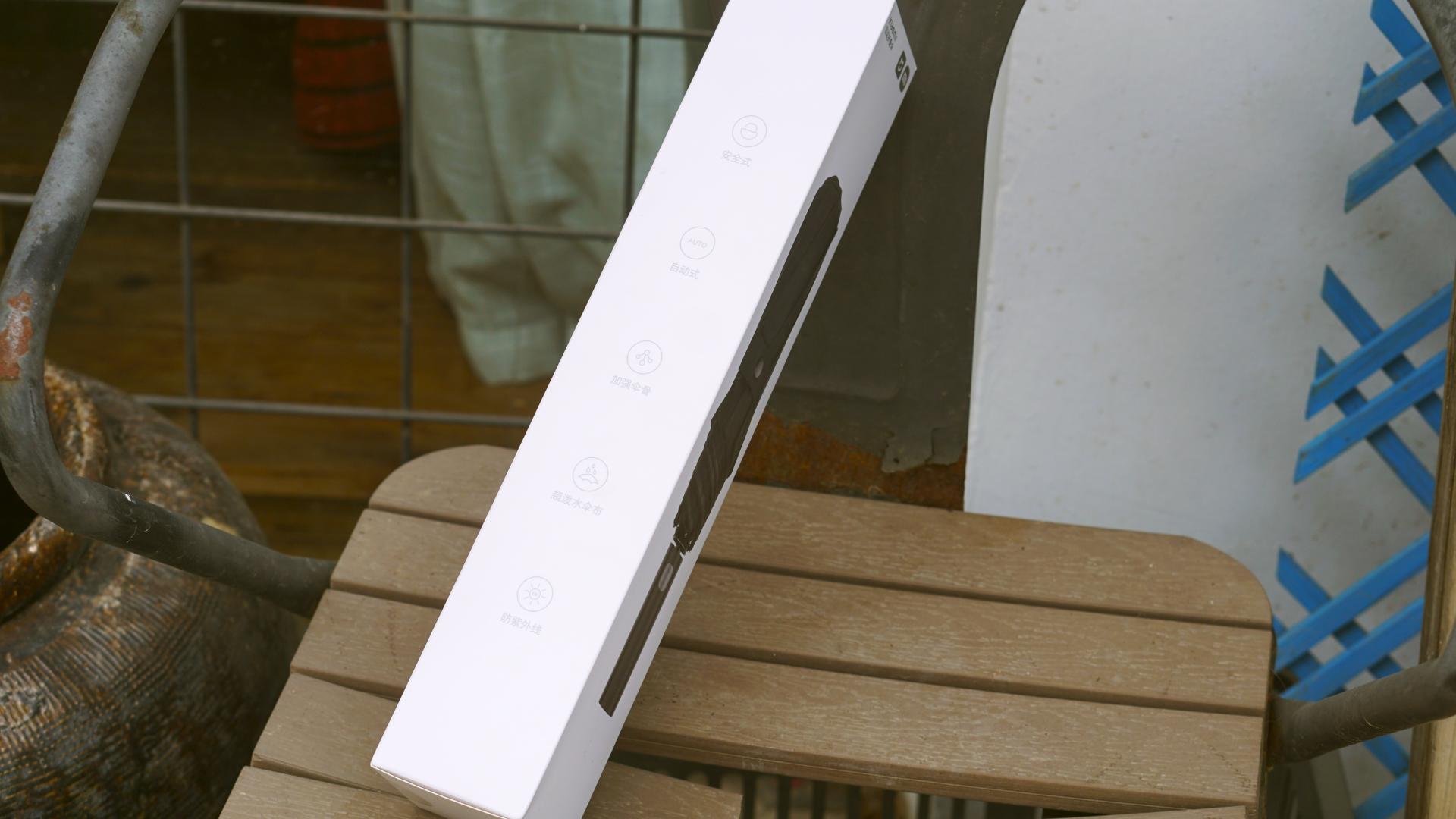 99元的伞,99元自动雨伞推荐