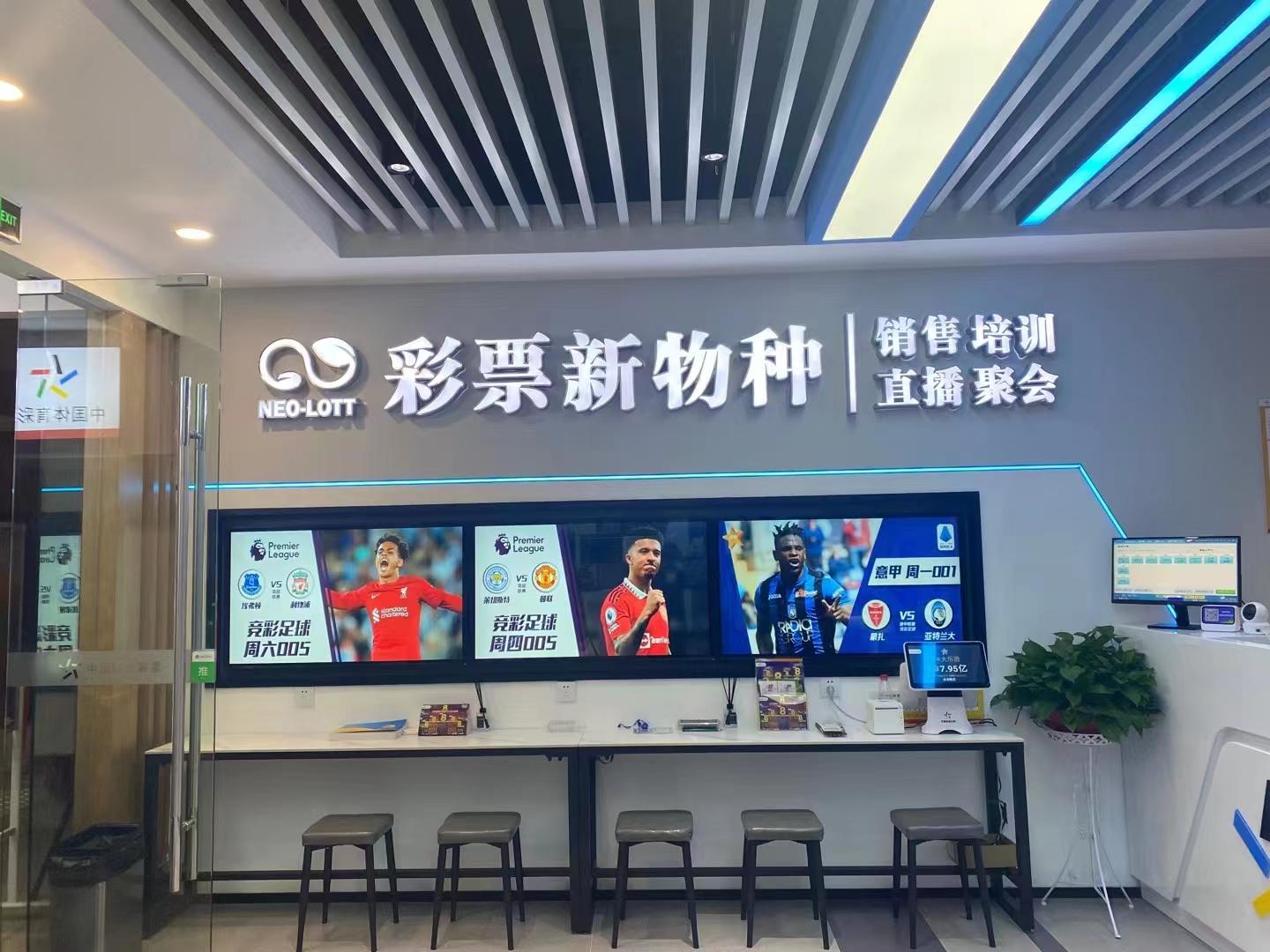 竞彩周五冷门多吗,周五足球竞彩比赛结果