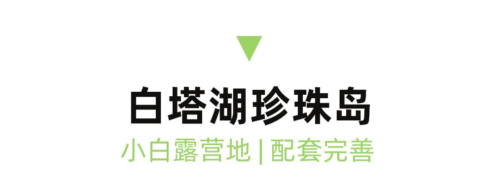 成都周边一日游露营烧烤好去处,成都周边春天适合野炊露营的地方