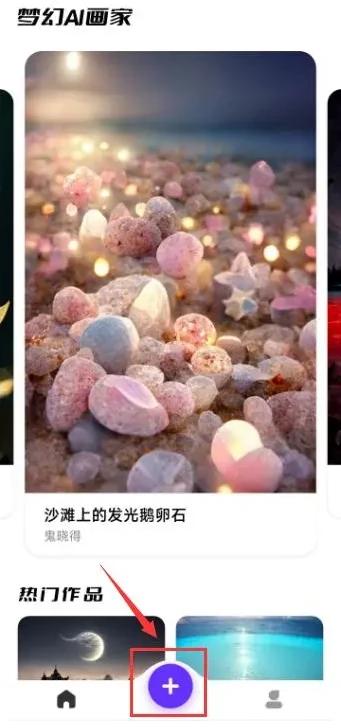 目前最好用的AI画图软件,如何使用免费的ai画图软件