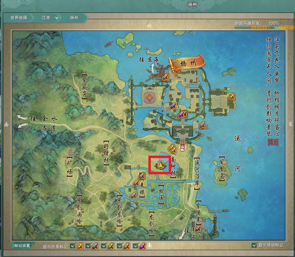 剑网三元宵节怎么做花灯,剑网3缘起元宵节灯笼怎么跳