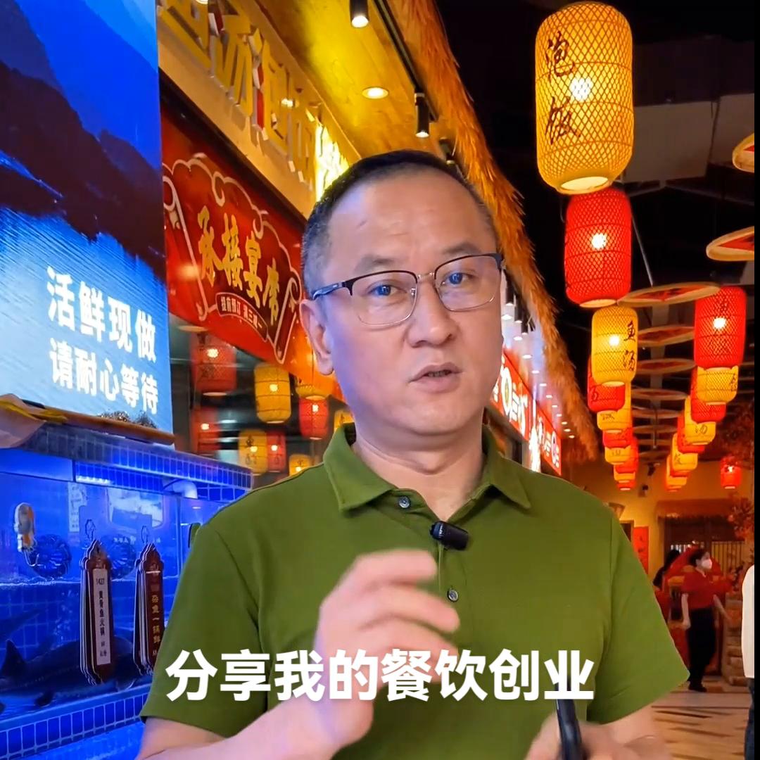 记录餐饮从零开始的创业,小餐饮创业经验分享