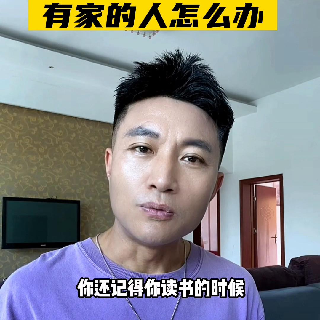 爱上一个有家的男人该怎么放弃,爱上一个有家的女人怎么挽回