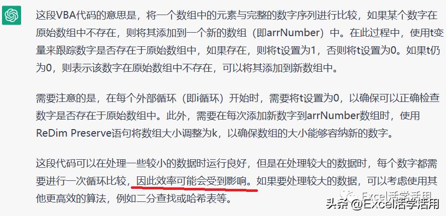 excel定位空值vba代码,excelvba数组的值填入单元格
