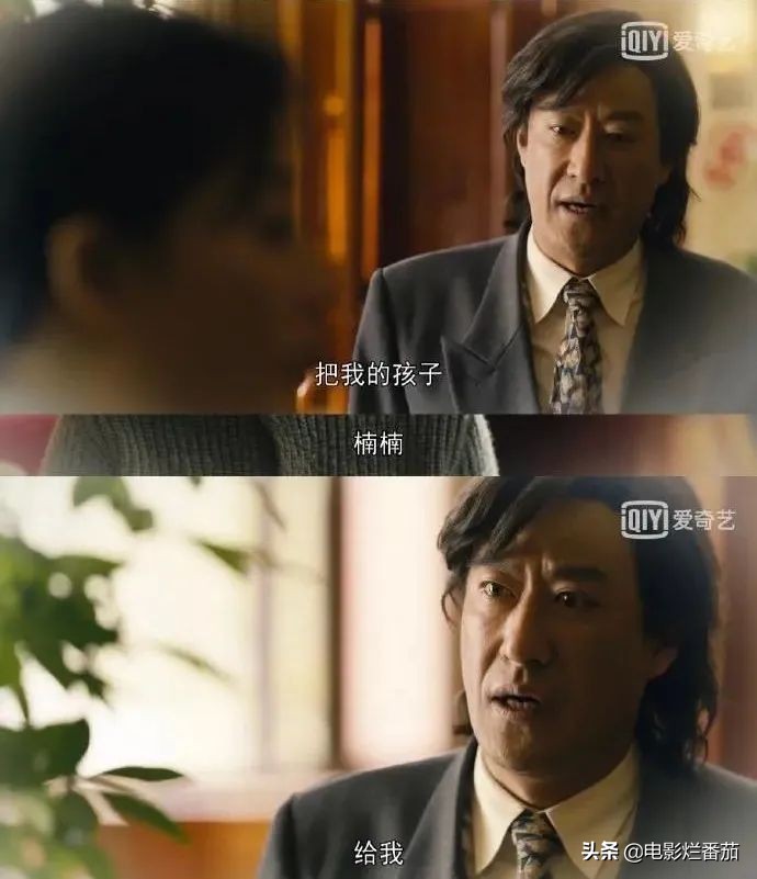 人世间乔春燕演技炸裂,乔春燕演技