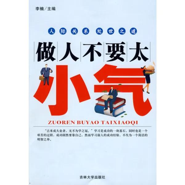 如果你的父母不靠谱你该怎么办,如果你的父母很不尊重你