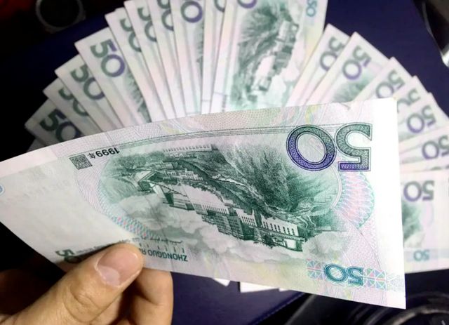2018年50块钱纸币,50元20元10元1元2019版纸币