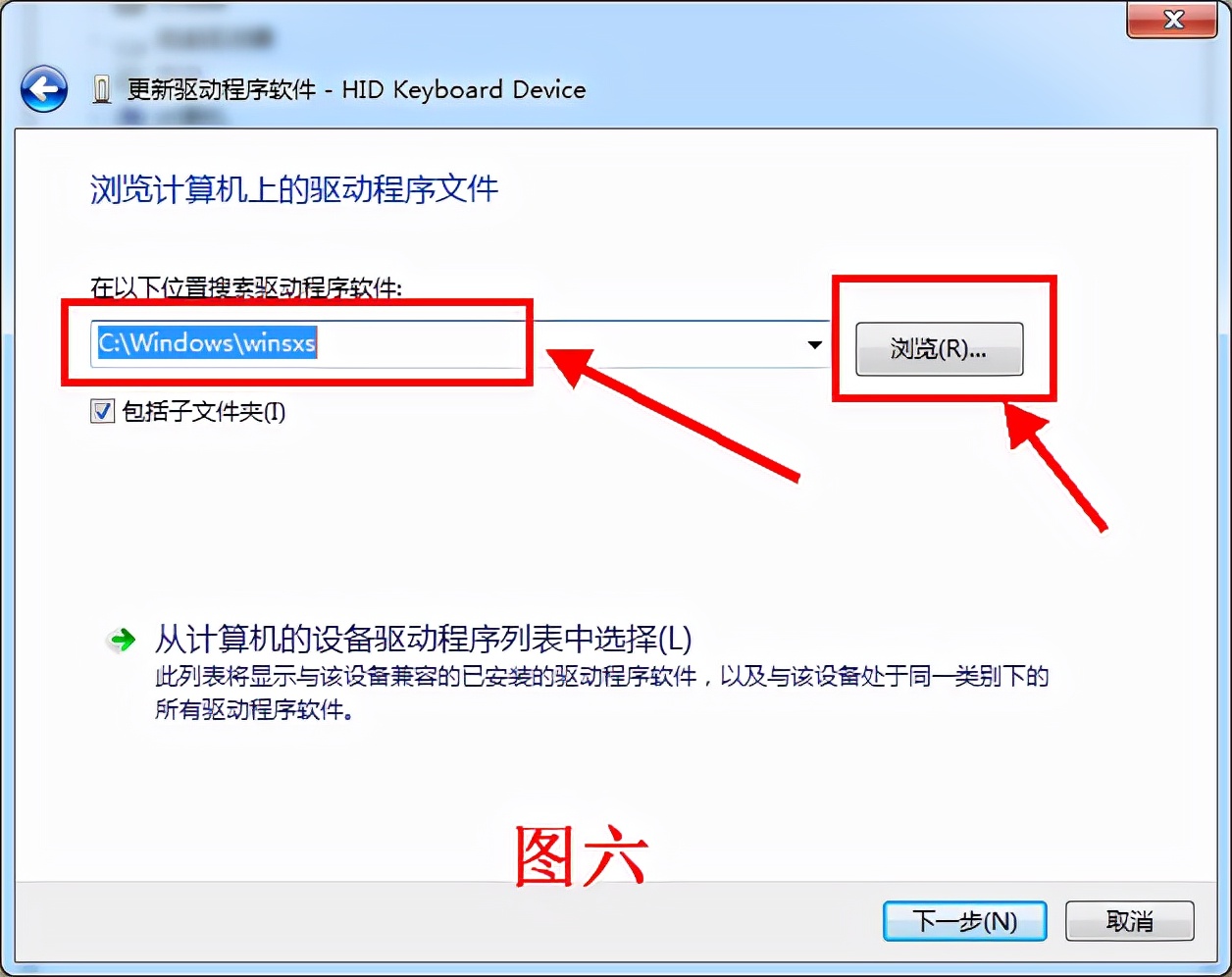 安装原版win7后怎么注入usb驱动,如何绕过cpu检测来安装win11