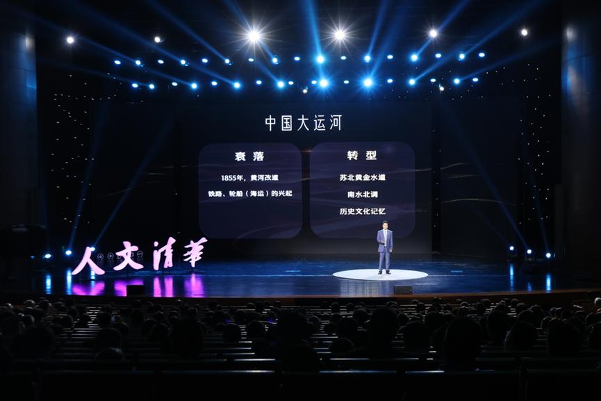 文化名人倪玉平,人文清华运河