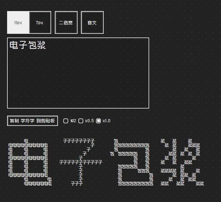 数码包浆表情包,有电子包浆的表情包