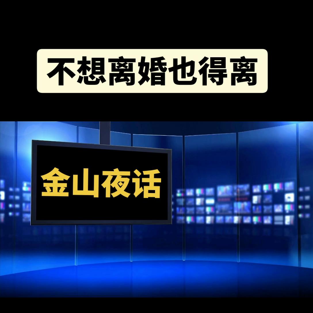 情感歌曲,情感电台