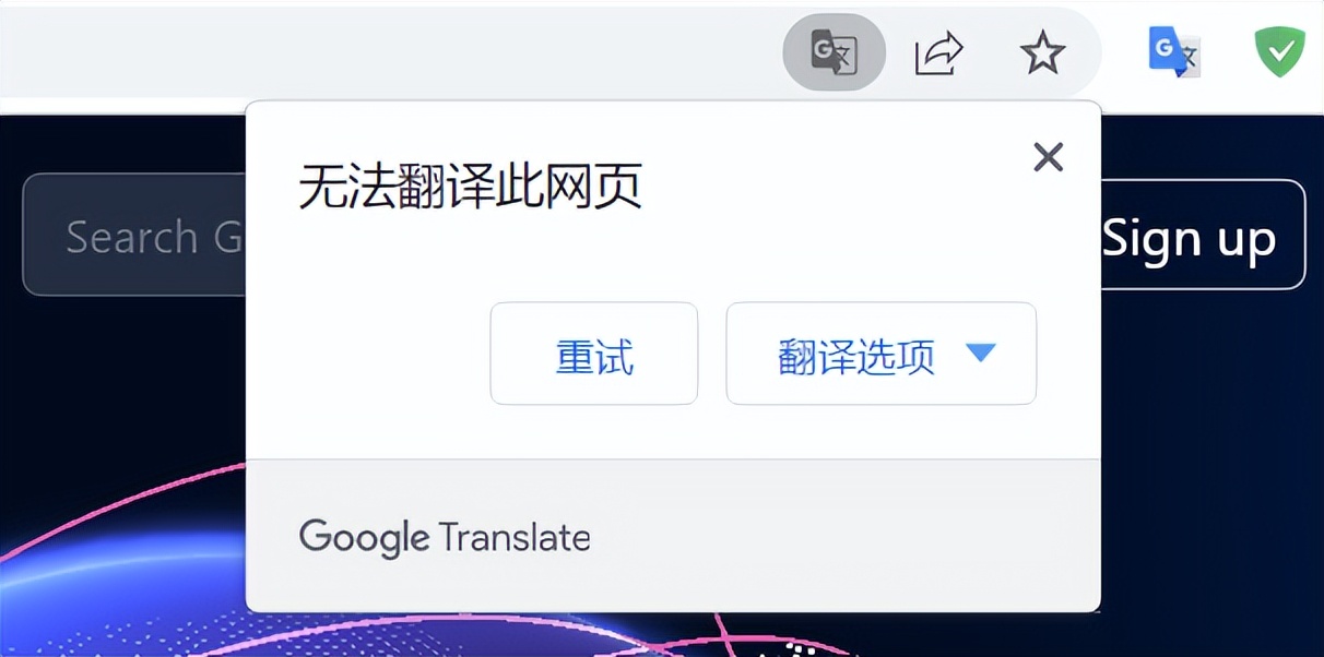 谷歌翻译退出中国市场！官方称因使用率过低