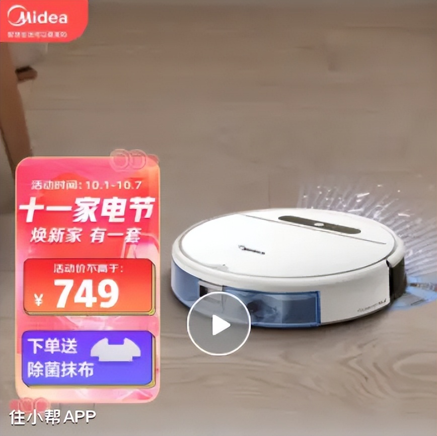 扫地机怎么选，来来来！看过来