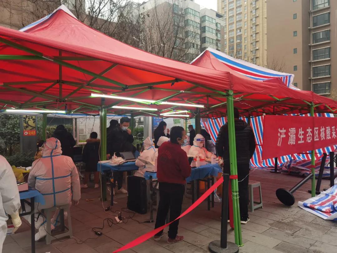 西安多次核酸检测结果怎么查询,西安全民核酸检测结果在哪查