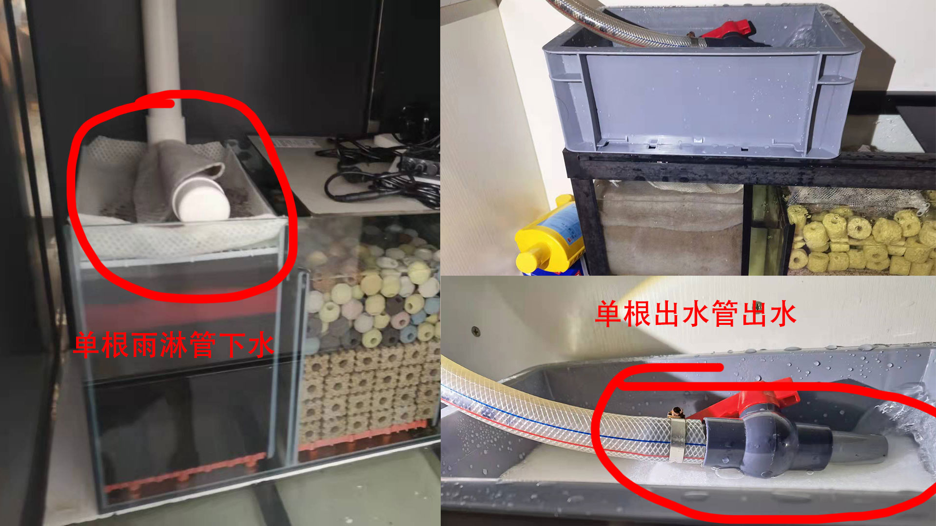 底滤鱼缸下水口消除噪音妙招,鱼缸下水噪音如何解决