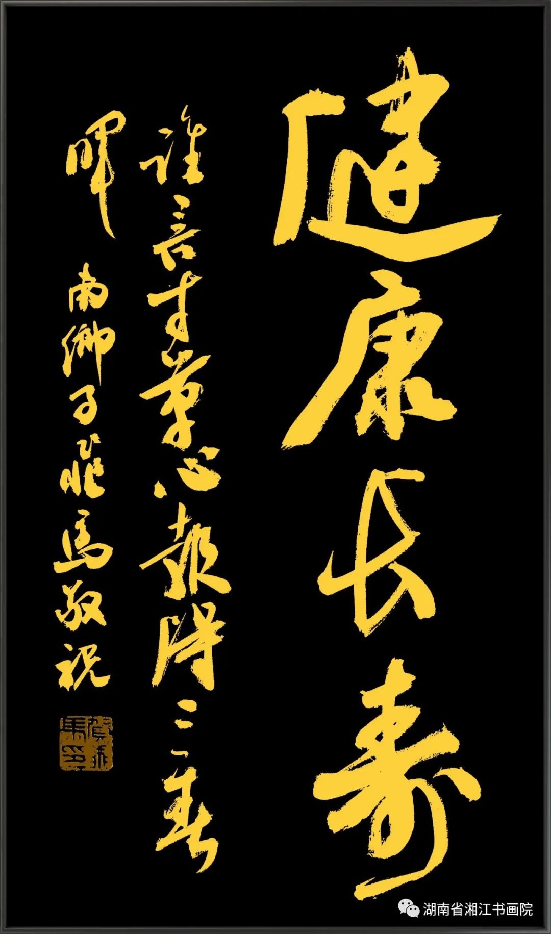 飞翔的骏马汉语版,飞翔的骏马简谱