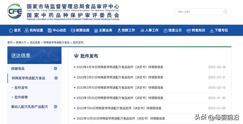 那些跨不过去新国标门槛的婴配粉品牌们该何去何从？