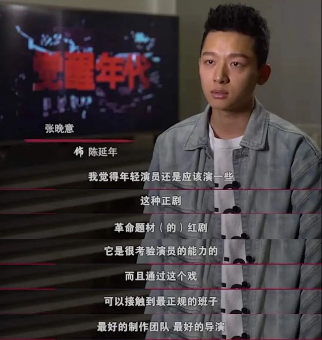 《开端》后，冲击“顶流”不再靠偶像剧？5位90后小生“领跑”