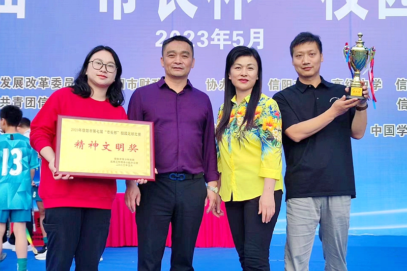 潢川县首届县长杯校园足球比赛,汉川市第7届青少年足球比赛