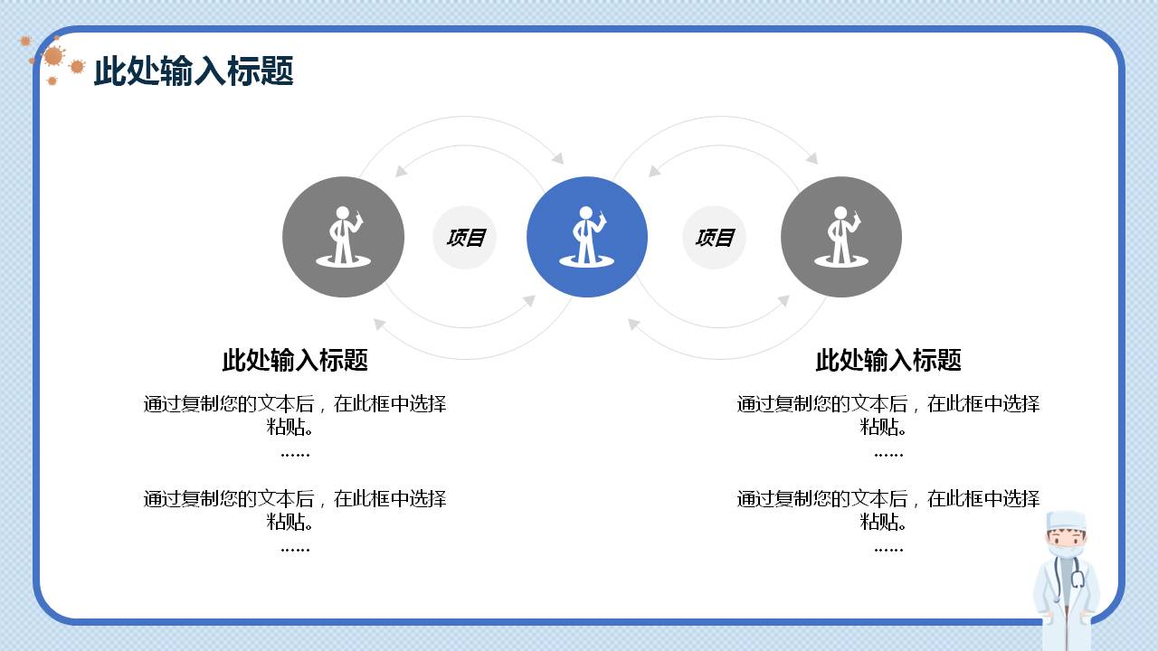 新冠状病毒肺炎症状及表现ppt,新型冠状病毒防控疫情课件
