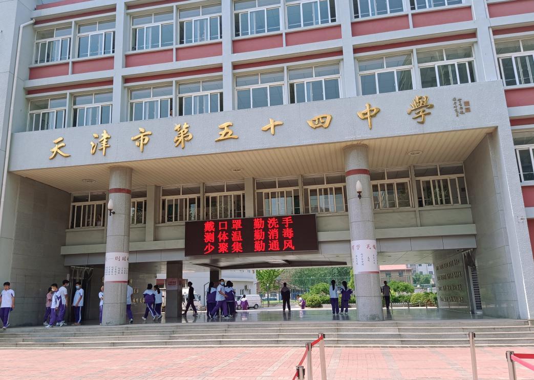 天津哪里有比较好的足球学校,天津哪个学校是足球校