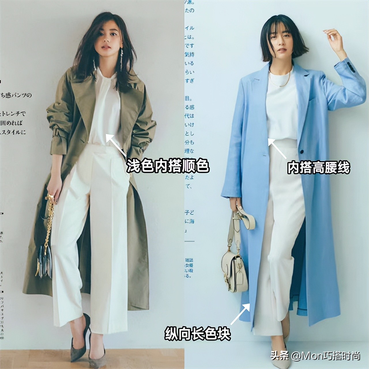 今年的日本女士风衣穿搭,日本风衣的穿搭