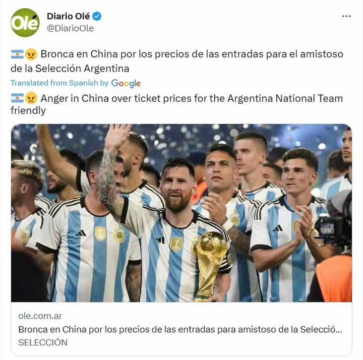 三星阿根廷冠军之路,三星阿根廷首战开幕式