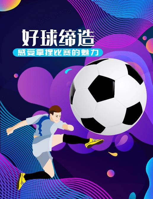 曼彻斯特城vs谢里夫,谢里夫vs曼彻斯特