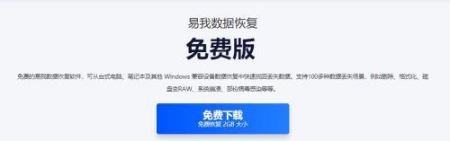 win11磁盘占用100%官方解决办法,win11未分配的磁盘怎么跨区合并