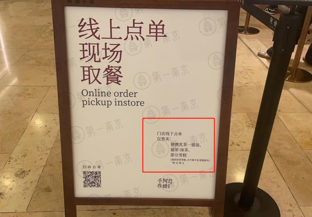 南京网红店现状,南京网红店爆炸