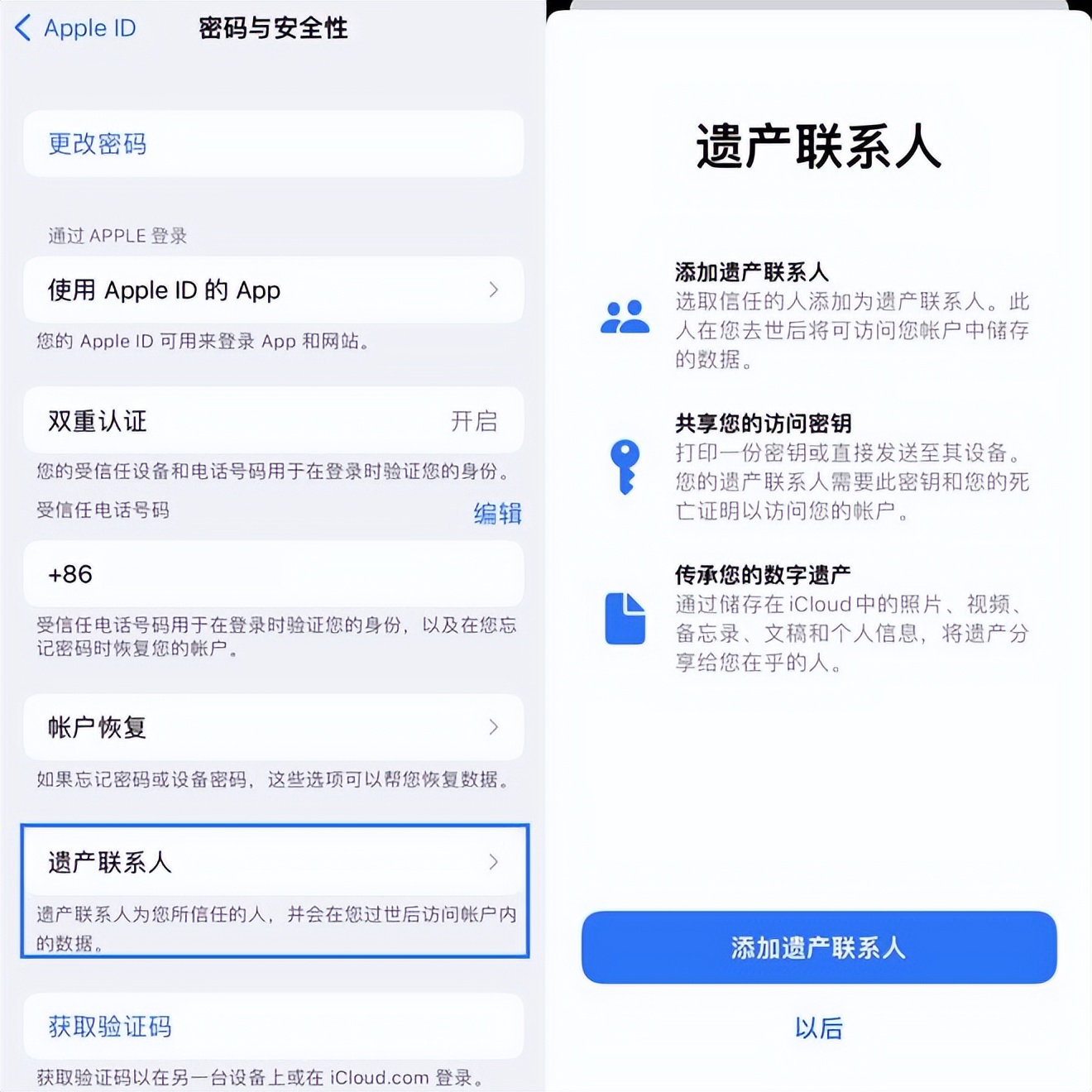 遗嘱里的人生：老夫老妻“情比金坚”，年轻夫妻“存有戒心”