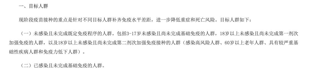 面对新冠二阳应该怎么办,新冠二阳的表现是什么