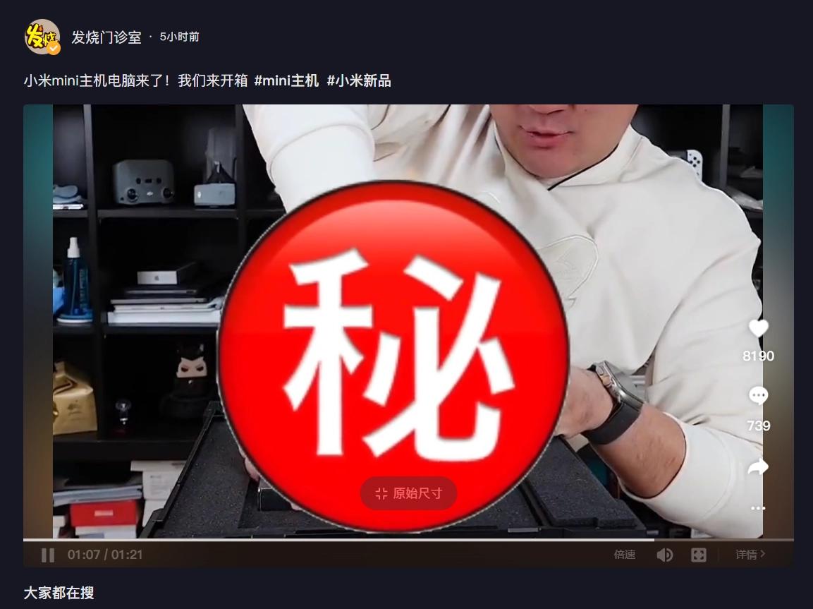 小米迷你主机现在值得入手吗,小米将推出首款迷你主机配置