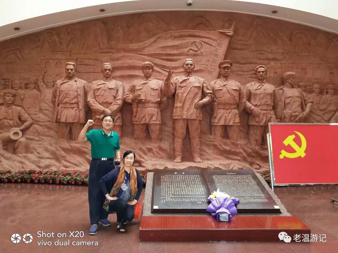 *藏西**行九点观感