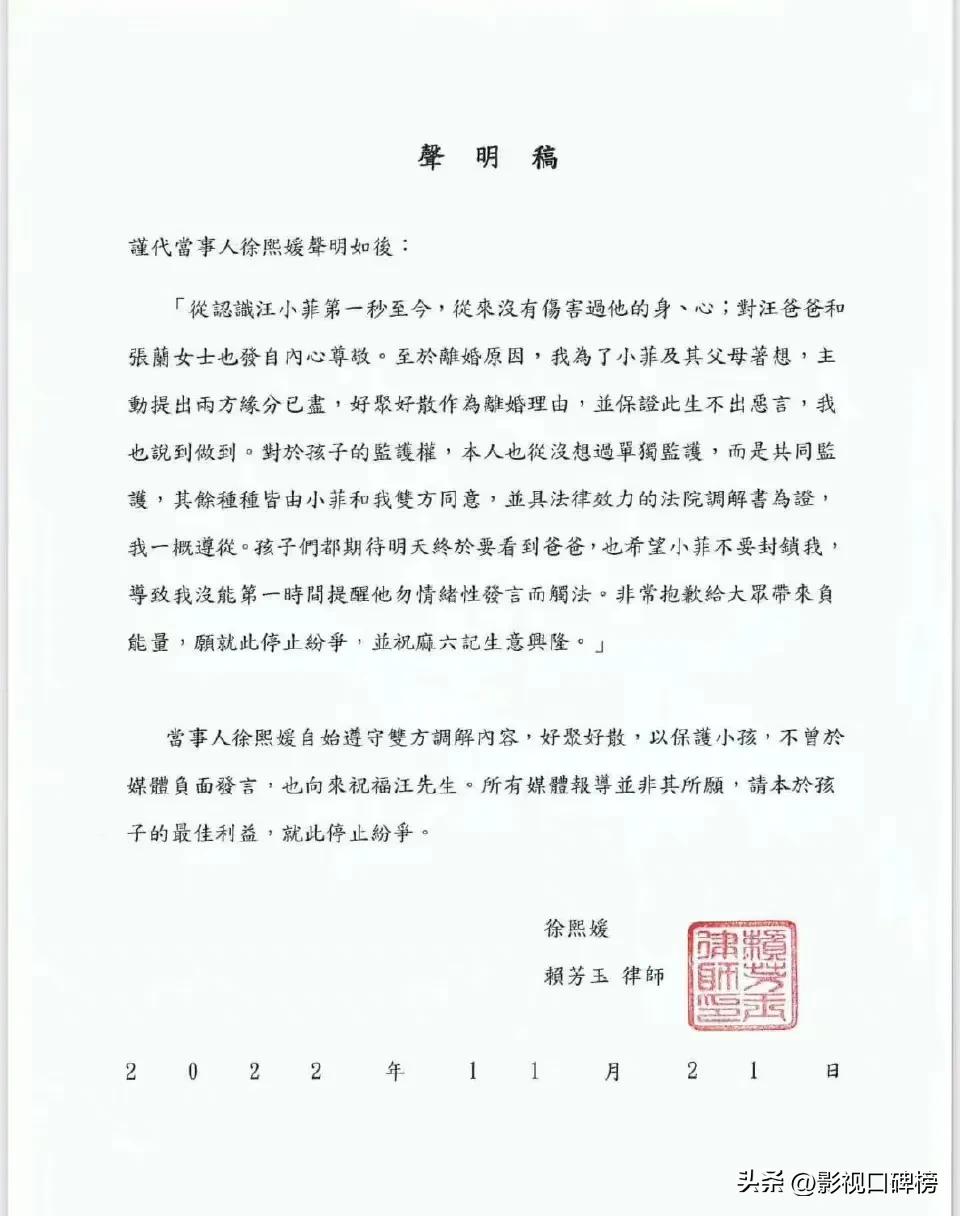 没完没了？汪小菲大S隔空互呛，抖落劲爆隐私，最大赢家是张兰？