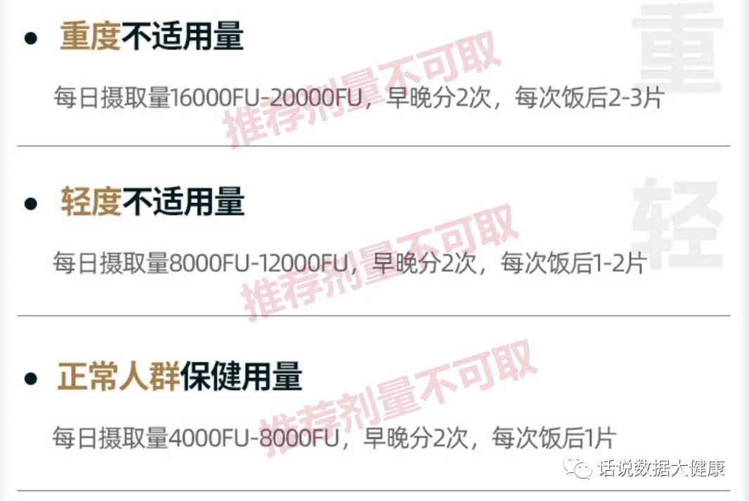 纳豆能预防心脑血管病吗,纳豆胶囊对于心血管狭窄有效吗