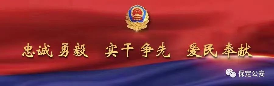 派出所创建枫桥式派出所经验材料,全省知名枫桥式公安派出所公示