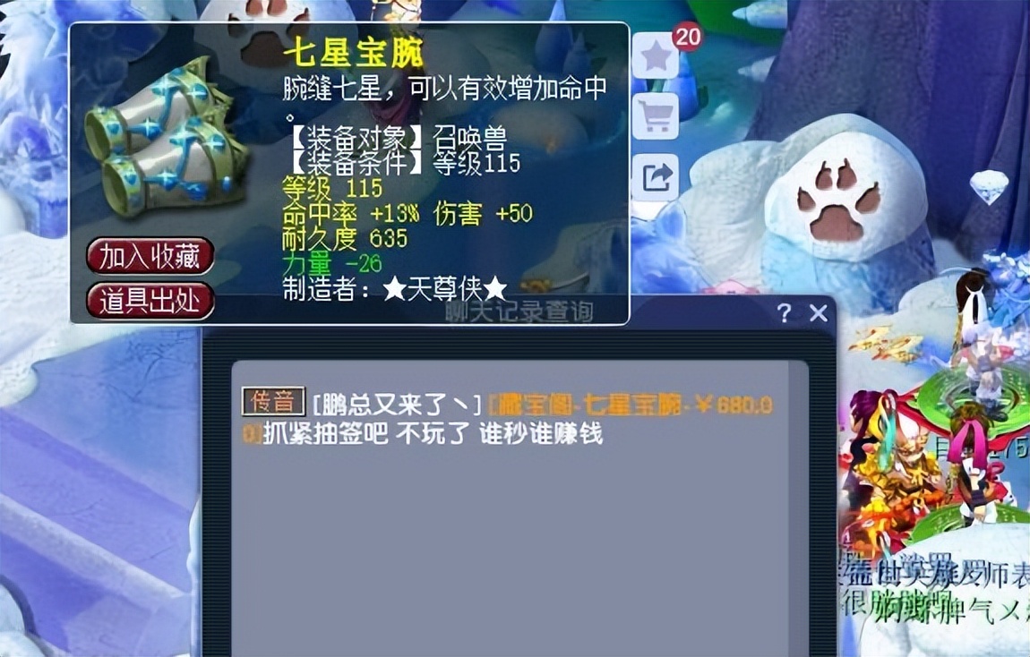 梦幻西游力天宫没伤害,梦幻西游力天宫厉害不