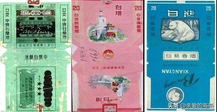 已经消失的老香烟,七八十年代的23种老牌香烟