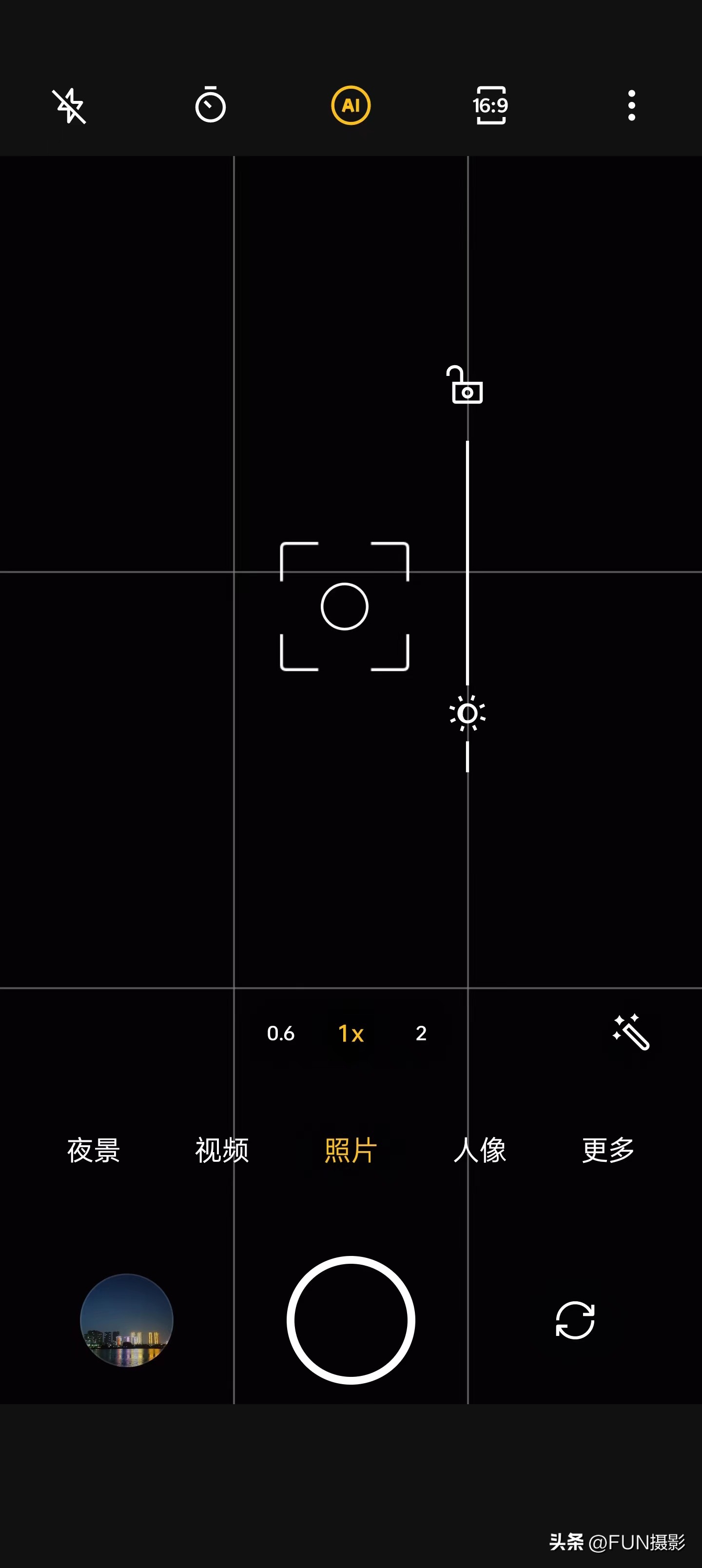 丁达尔效应达利园效应达芬奇效应,达利园效应和丁达尔效应同时出现