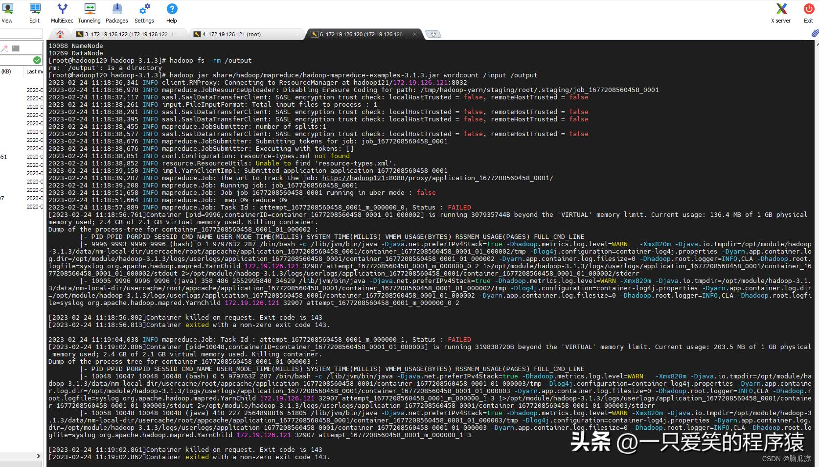 手动搭建hadoop集群005_历史服务器_日志聚集_动态管理_单独启停