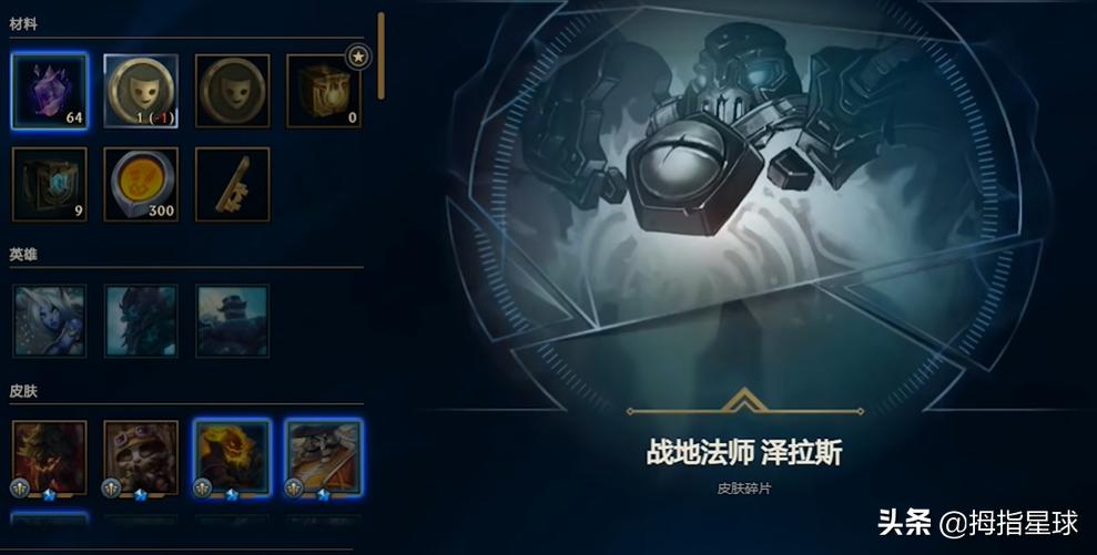 lol最新杰作宝箱活动在哪里,lol杰作宝箱为什么消失了